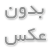  گریتینگ: راهکاری مطمئن برای زهکشی آبهای سطحی